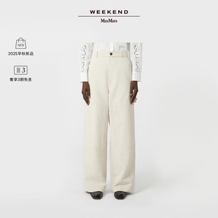 女裝 棉質(zhì)休閑工裝 MaxMara 長褲 5136095106& 2025早秋新款 Weekend