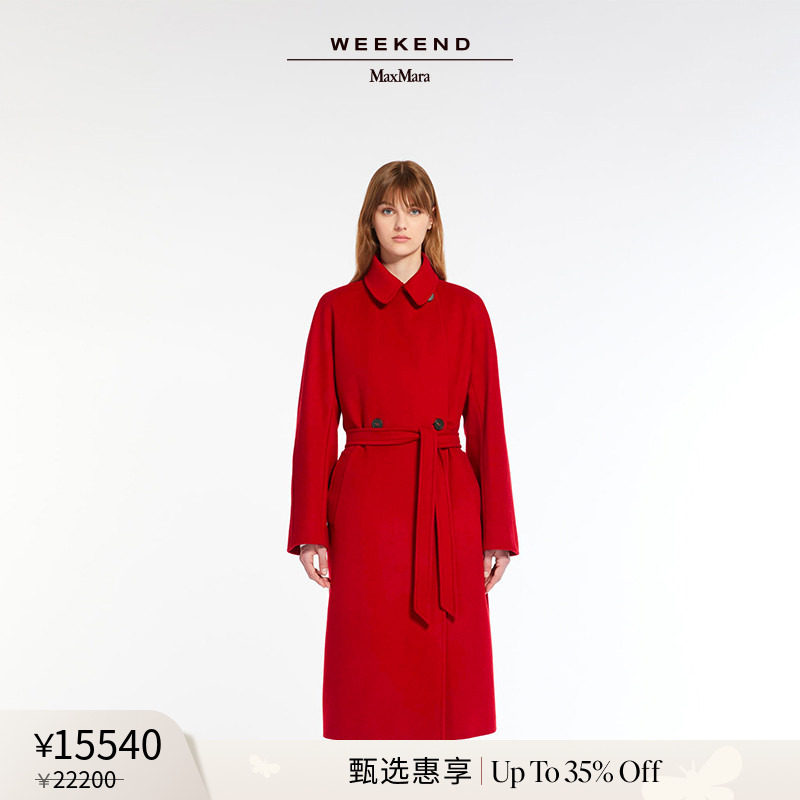 【甄选惠享】Weekend MaxMara 24春夏双排扣羊绒大衣5011054106,女装/女士精品,毛呢外套,淘宝优惠券,粉丝福利购,淘宝优惠卷