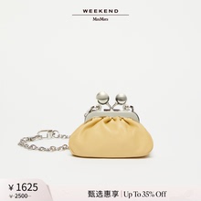【甄选惠享】Weekend MaxMara 2025女士迷你甜点包5721015406