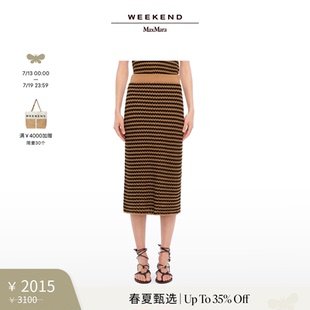 MaxMara 春夏新降 Weekend 鉤針編織半身裙5301015206 2025女裝