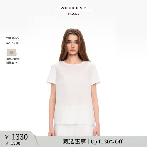 【甄选惠享】Weekend MaxMara 女装简约短袖T恤5941115206