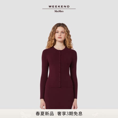 Weekend MaxMara 2026春夏新款女装薄款针织开衫5341036106&