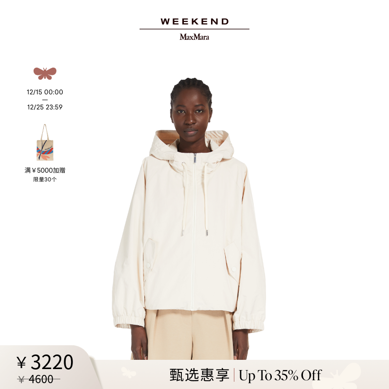【甄选惠享】Weekend MaxMara 24秋冬女装风衣外套5026034106