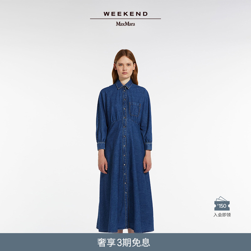 Weekend MaxMara 2024春夏新款女装牛仔衬衫连衣裙5221094106