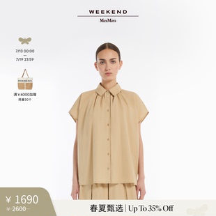 棉府綢襯衫 5111035206& 2025女裝 MaxMara 春夏新降 Weekend