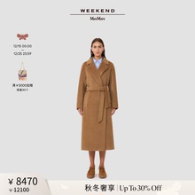 【秋冬奢享】Weekend MaxMara 25女装羊毛混纺大衣5016085206&