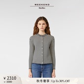 棉质针织开衫 5346035106& MaxMara 25女装 秋冬奢享 Weekend