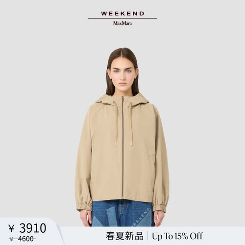 Weekend MaxMara 2026春夏新款女装短款连帽夹克外套5021096106&