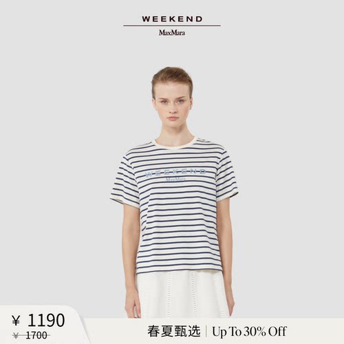 【春夏新降】Weekend MaxMara 26女装棉质针织短袖T恤5971046206&