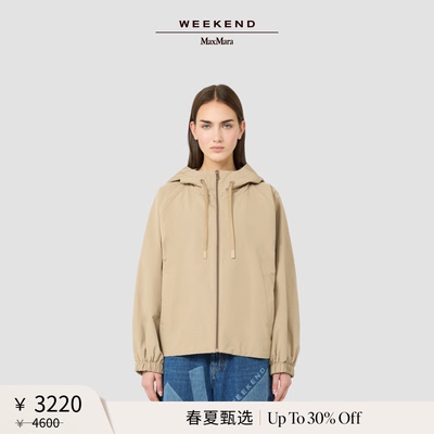 【春夏新降】Weekend MaxMara 26女装短款夹克外套5021096106