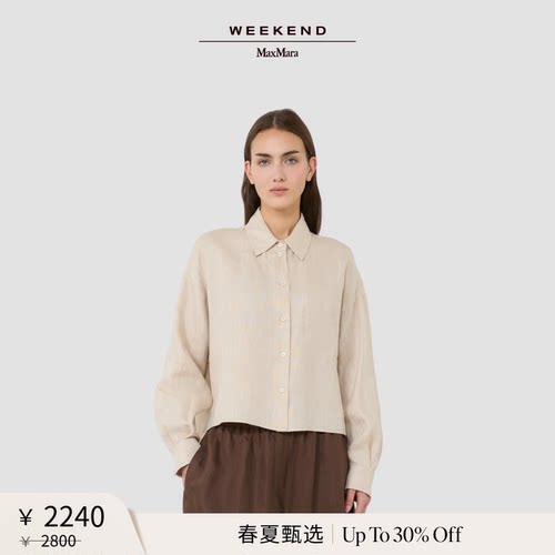 【春夏新降】Weekend MaxMara 26女装亚麻长袖衬衫5111076206&