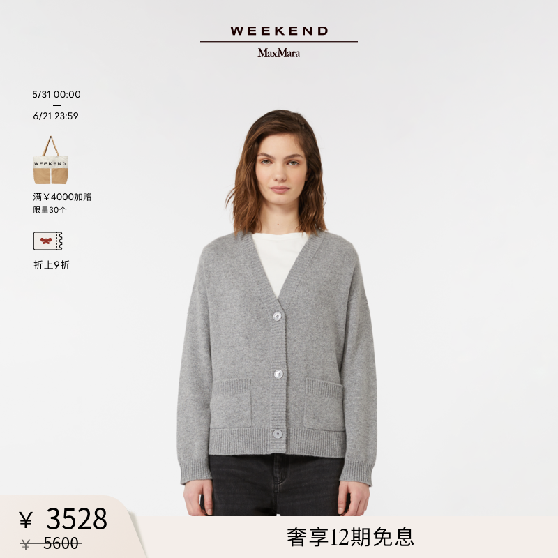 【甄选惠享】Weekend MaxMara 女装羊绒V领开衫外套5346015206