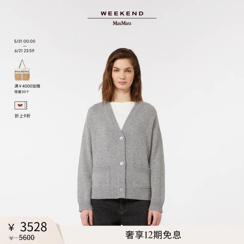 【甄选惠享】Weekend MaxMara 女装羊绒V领开衫外套5346015206