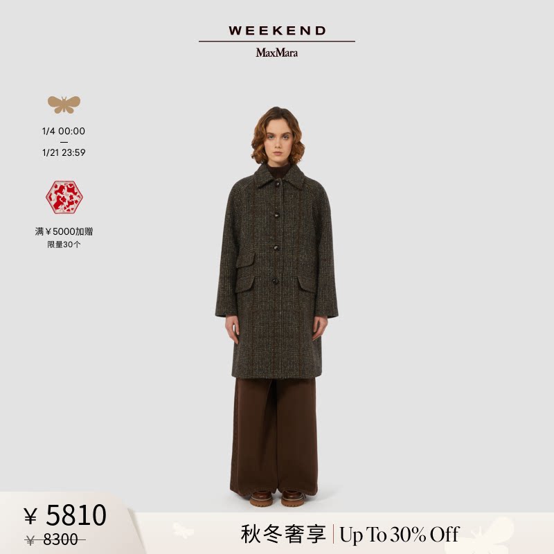 【秋冬奢享】Weekend MaxMara 25女装羊毛混纺大衣5016115206&