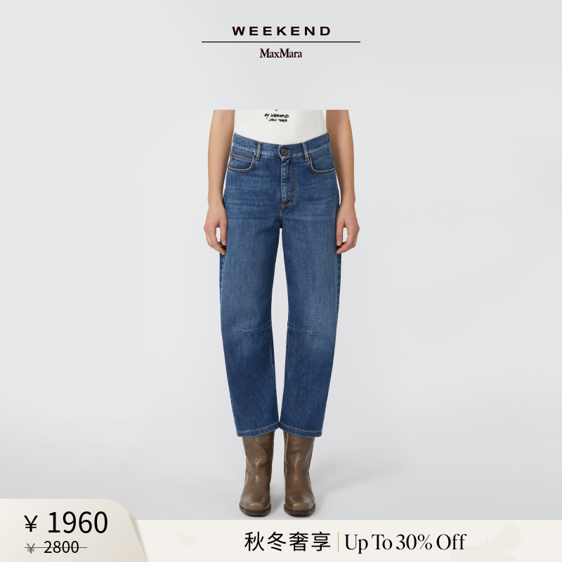 【秋冬奢享】Weekend MaxMara 25新款女装直筒牛仔裤5186055106