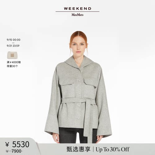 【甄选惠享】Weekend MaxMara 女装羊毛混纺大衣5081035106