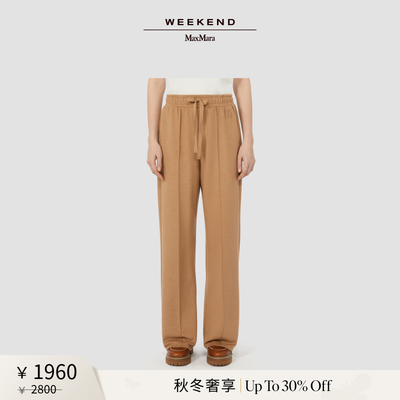 【秋冬奢享】Weekend MaxMara 25女装宽松针织长裤5786025206&