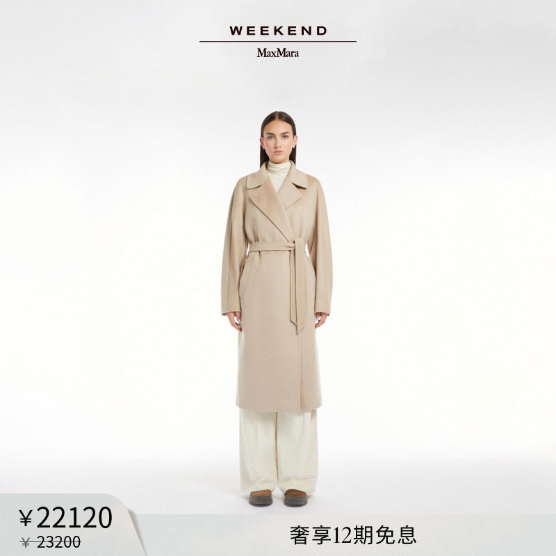 【甄选惠享】Weekend MaxMara 女装CASCIA系带羊绒大衣5016084206
