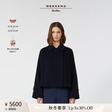 【秋冬奢享】Weekend MaxMara 25女装羊毛宽松大衣5086035106