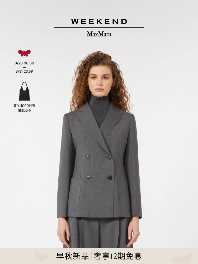 Weekend MaxMara 2025, ранняя осень, новый женский двубортный костюм из шерстяного полотна 5046015206 Изображение 1