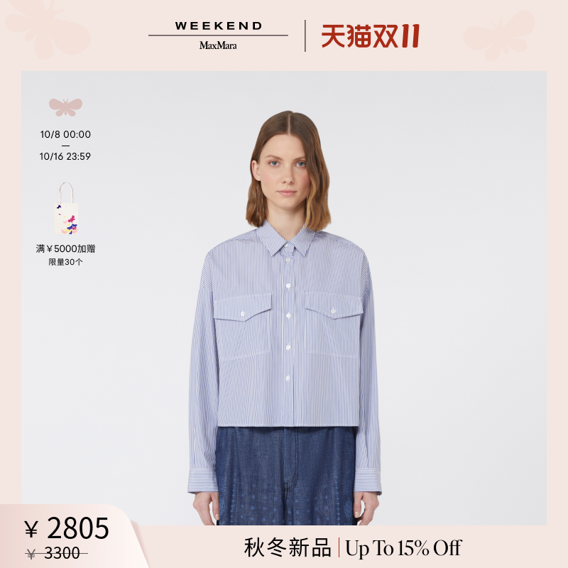 Weekend MaxMara 2025秋冬新款女装帆布印花衬衫5116135106