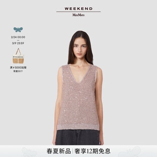 Weekend MaxMara 2026春夏新款女装无袖亮片背心5361206106