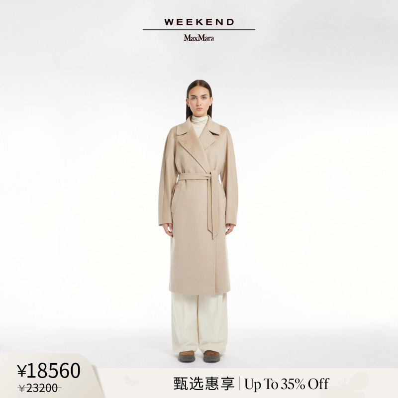 【甄选惠享】Weekend MaxMara 24秋冬女装系带羊绒大衣5016084206