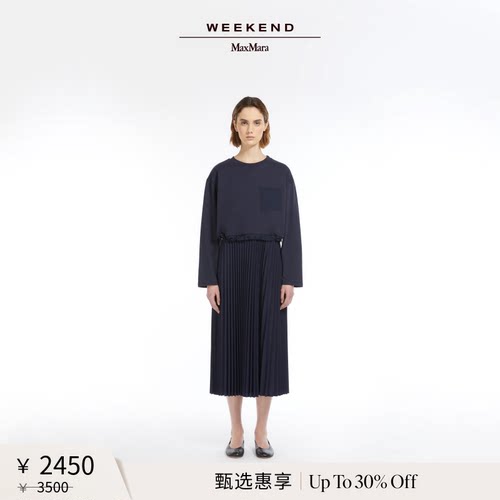 【甄选惠享】Weekend MaxMara 女装针织连衣裙5621025106