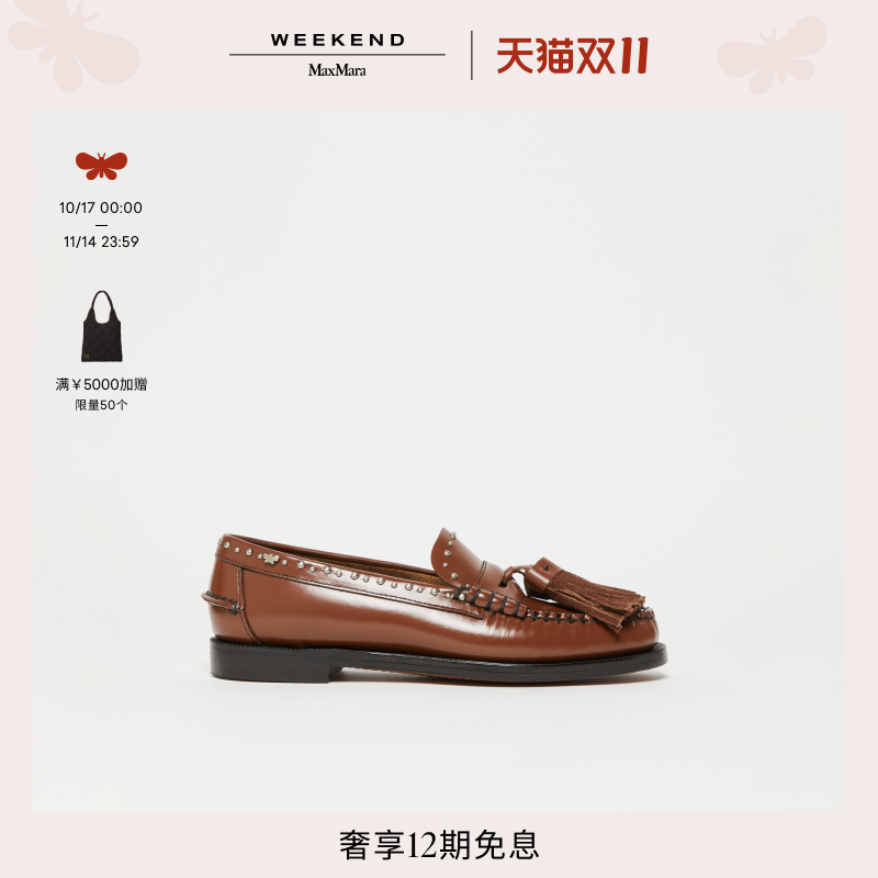 【Sebago联名】Weekend MaxMara 25女士流苏乐福鞋5521015406