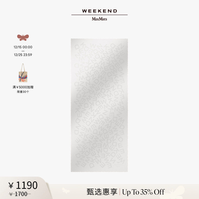 【甄选惠享】Weekend MaxMara 24春夏女士棉质提花披肩5541034506