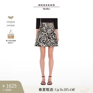 MaxMara 春夏新降 Weekend 印花半身裙5101055206 25女裝