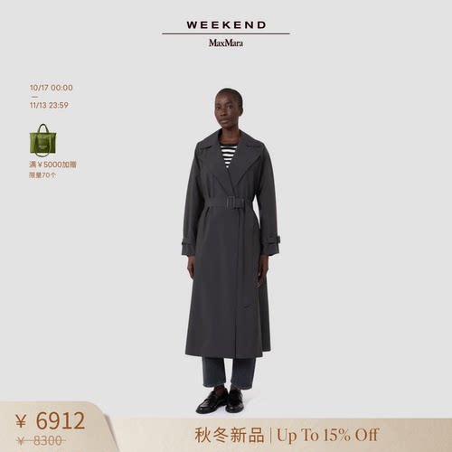 【秋冬新降】Weekend MaxMara 26女装长款系带风衣外套5026026106