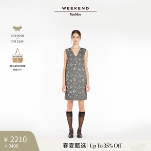 MaxMara 春夏新降 Weekend 亮片針織連衣裙5621085106 2025女裝