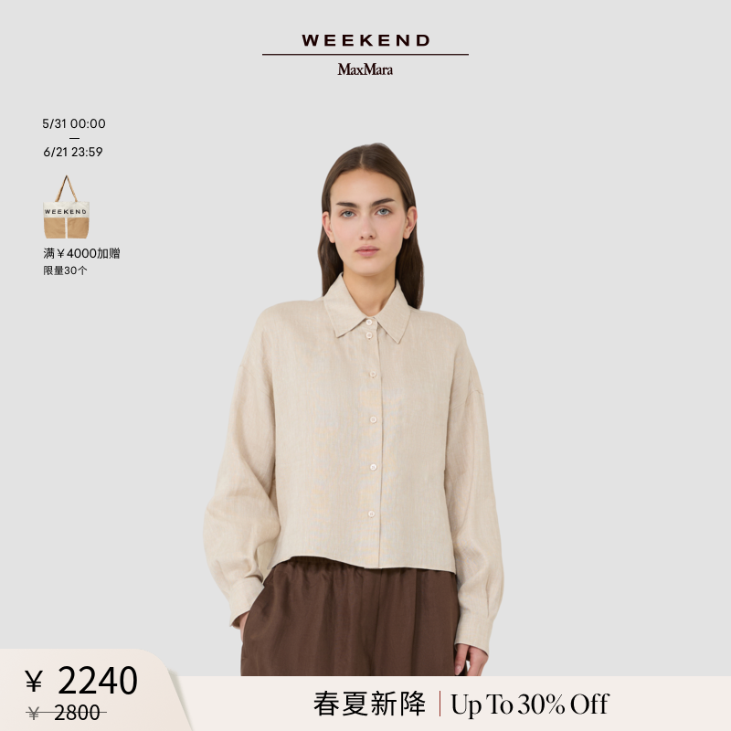 【春夏新降】Weekend MaxMara 26女装亚麻长袖衬衫5111076206&