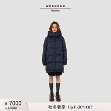 【秋冬奢享】Weekend MaxMara 25女装双面穿羽绒服5496065206&
