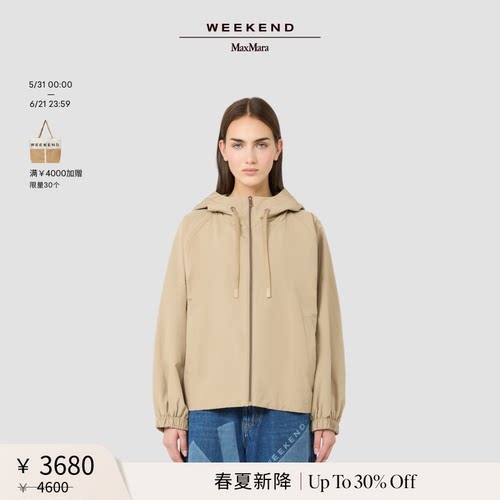 【春夏新降】Weekend MaxMara 26女装短款夹克外套5021096106