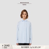 棉府绸衬衫 5116015606 MaxMara 25女装 秋冬奢享 Weekend