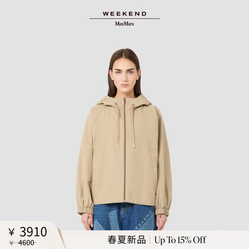 Weekend MaxMara 2026春夏新款女装短款连帽夹克外套5021096106&