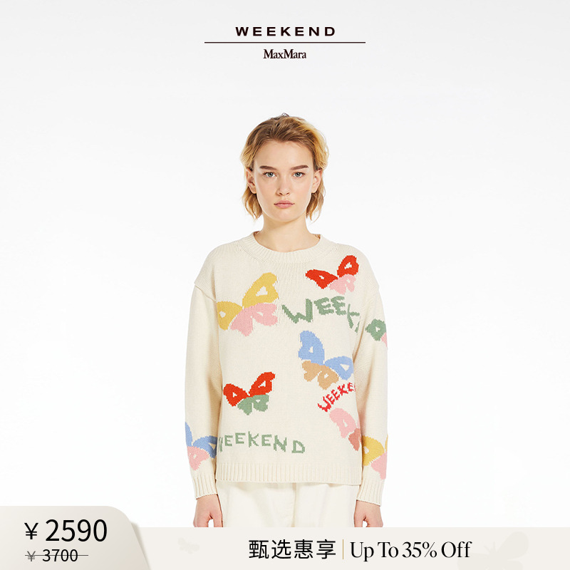 【甄选惠享】Weekend MaxMara 24春夏女装棉质印花毛衣5361204106