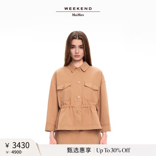 【甄选惠享】Weekend MaxMara 女装棉麻夹克外套5041075206