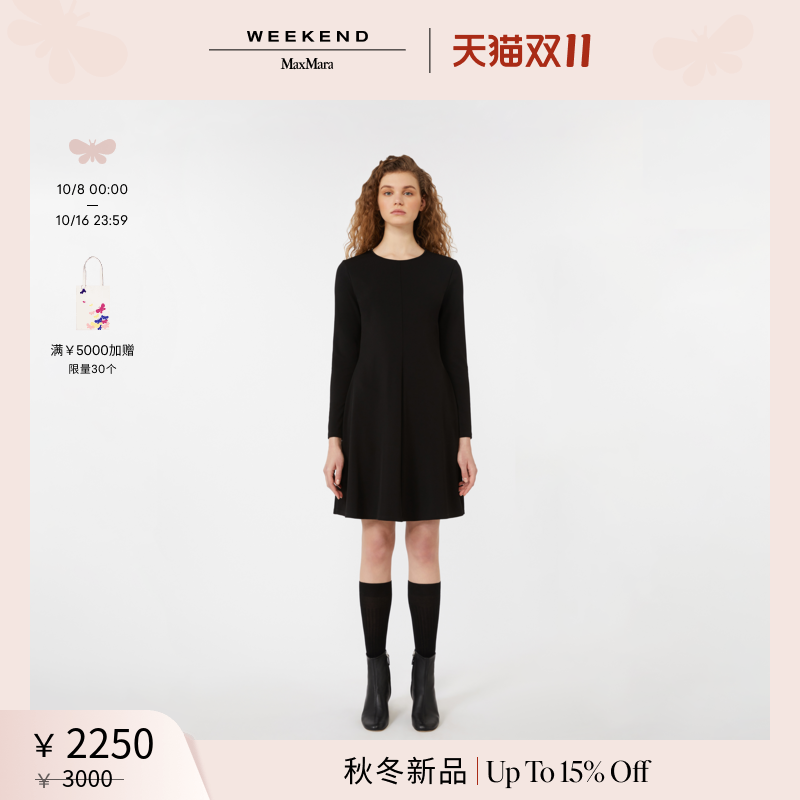 Weekend MaxMara 2025秋冬新款女装短款针织连衣裙5626015206&