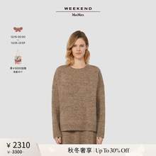 【秋冬奢享】Weekend MaxMara 25女装羊毛圆领毛衣5366155206