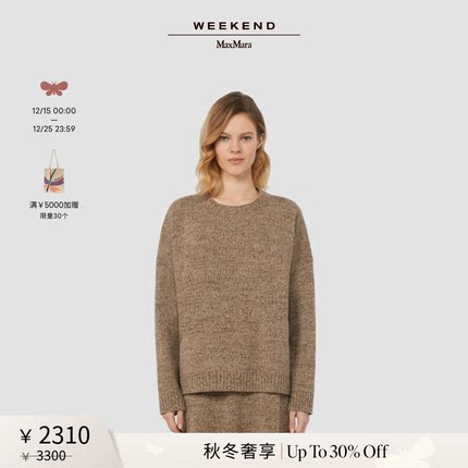 【秋冬奢享】Weekend MaxMara 25女装羊毛圆领毛衣5366155206