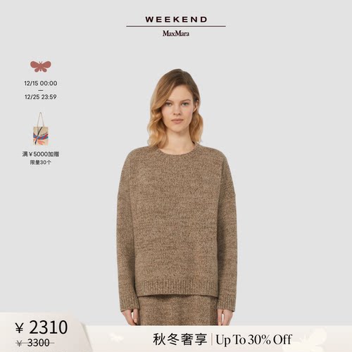 【秋冬奢享】Weekend MaxMara 25女装羊毛圆领毛衣5366155206