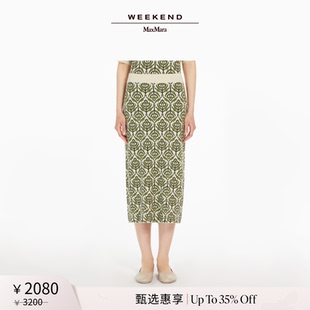 2025女装 MaxMara Weekend 提花针织半裙5301015106 甄选惠享