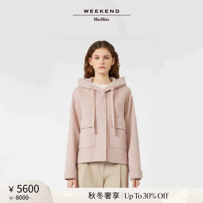 【秋冬奢享】Weekend MaxMara 25女装短款羊毛混纺大衣5086045106,女装/女士精品,毛呢外套,淘宝优惠券,粉丝福利购,淘宝优惠卷
