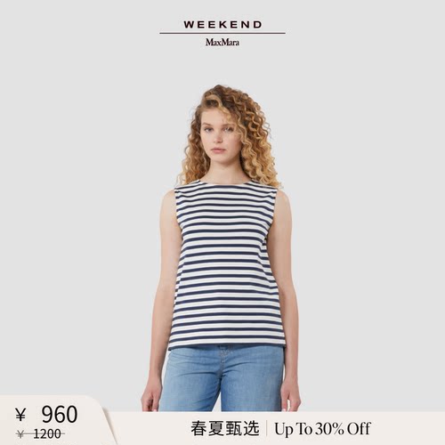【春夏新降】Weekend MaxMara 26女装条纹无袖背心5941096206