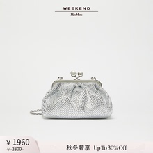 【秋冬奢享】Weekend MaxMara 25新款女士小号甜点包5516135506