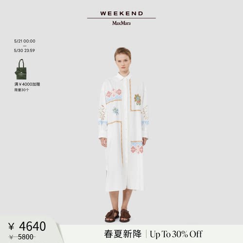 【春夏新降】Weekend MaxMara 26女装棉质印花连衣裙5221026206