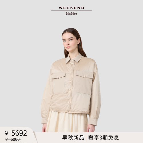 Weekend MaxMara 2026早秋新款女装双面穿棉服外套5486046106